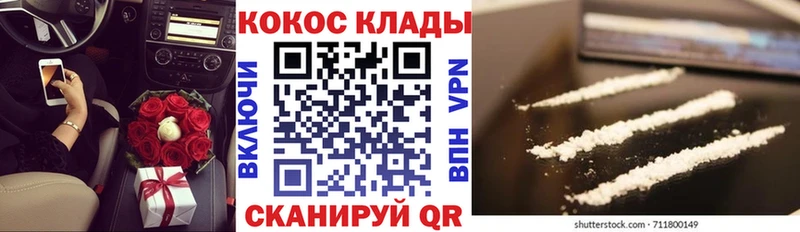 Наркошоп купить Канабис  Cocaine  ГАШ  А ПВП  АМФЕТАМИН  МДМА  Меф мяу мяу  Уварово