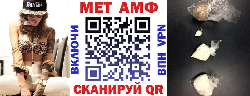 Купить закладки  Уварово  Амфетамин VHQ 