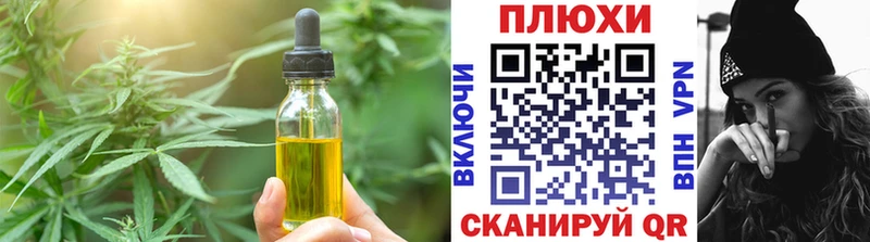 Canna-Cookies конопля  Купить  Уварово 