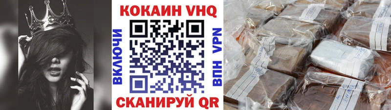 Cocaine Эквадор  Купить закладки  Уварово 