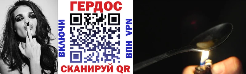 Купить где  Уварово  Героин афганец 