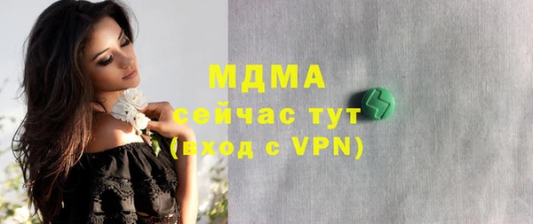 MDMA Premium VHQ Куйбышев