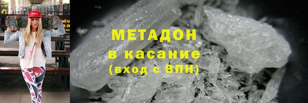 наркотики Кулебаки