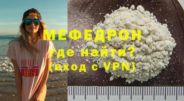 MDMA Premium VHQ Куйбышев