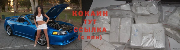 MDMA Premium VHQ Куйбышев