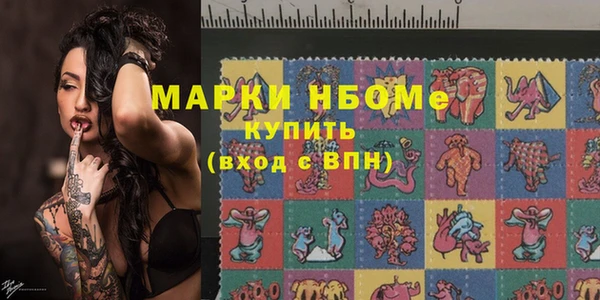 наркотики Кулебаки