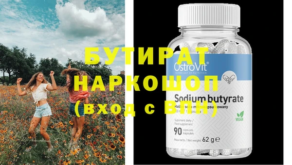 наркотики Кулебаки