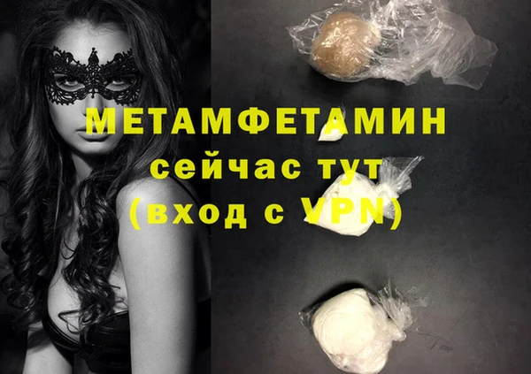 MDMA Premium VHQ Куйбышев