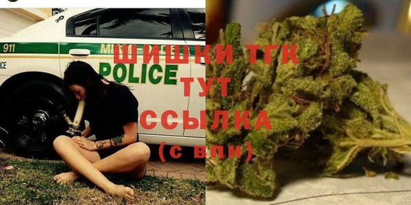 MDMA Premium VHQ Куйбышев