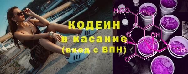 наркотики Кулебаки