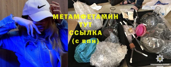 MDMA Premium VHQ Куйбышев