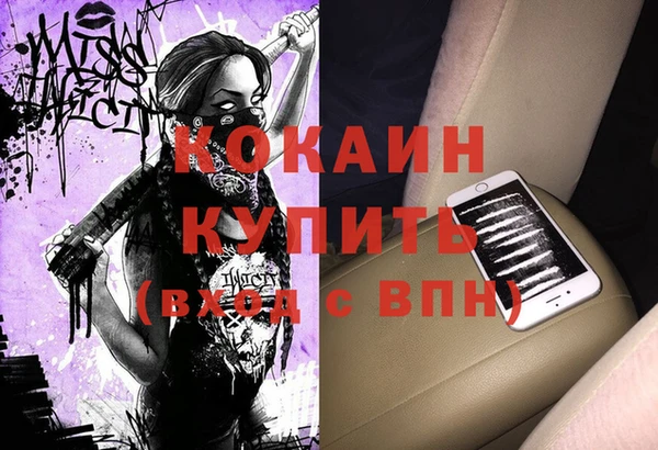 MDMA Premium VHQ Куйбышев