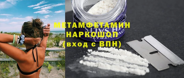 наркотики Кулебаки