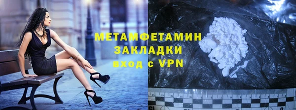MDMA Premium VHQ Куйбышев