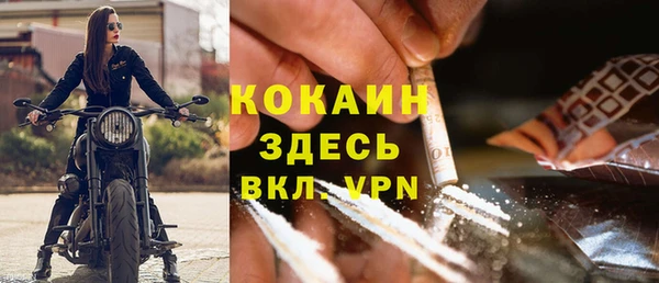 наркотики Кулебаки
