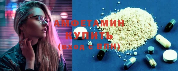 наркотики Кулебаки