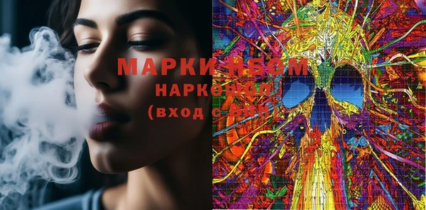 наркотики Кулебаки