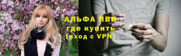 наркотики Кулебаки