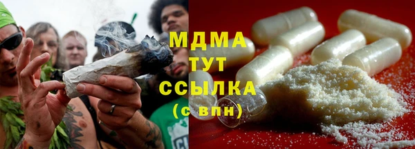 гашиш Кукмор