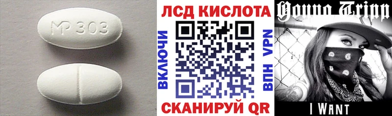Купить  Уварово  ЛСД экстази кислота 
