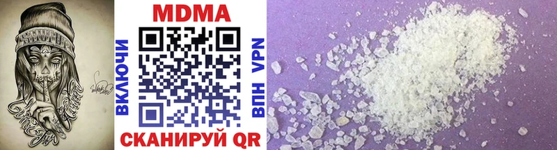 Купить  Уварово  MDMA crystal 