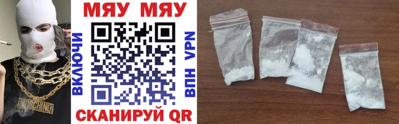 Купить закладки  Уварово  Мефедрон mephedrone 