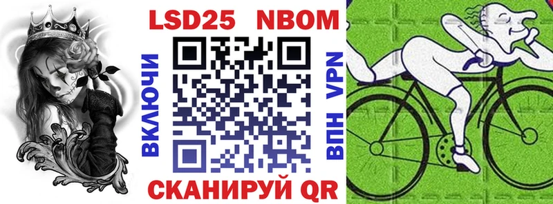 Купить где  Уварово  Марки N-bome 1,8мг 