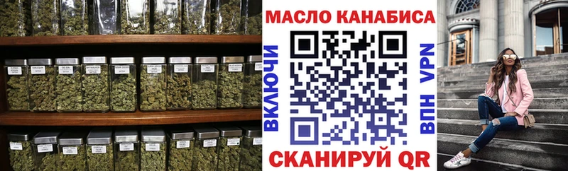 ТГК гашишное масло  Купить где  Уварово 